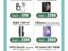 -苏宁易购(Suning Elec成都犀浦百伦广场店)
