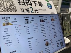 -古茗(泉州中骏世界城店)