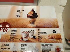 -麦当劳(杭州东站高铁店)