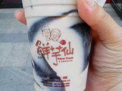 -鲜芋仙(高新万达广场店)