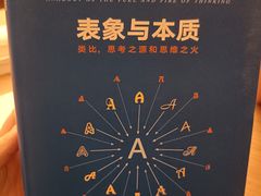 -二酉书店TOYOU BOOKS