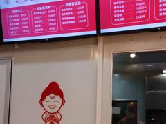 -娘心豆品(方庄店)