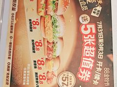 -麦当劳(百联西郊购物中心店)