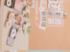 -呷哺呷哺(郑州国贸360餐厅店)