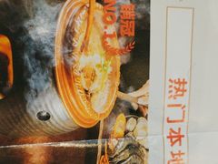 -沿江海南菜·文昌鸡祖师爷(大东海店)