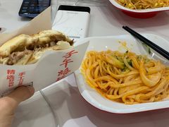 -子午路张记肉夹馍(兵马俑店)