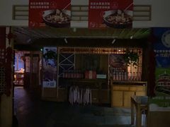 门面-渝信川菜(长安店)