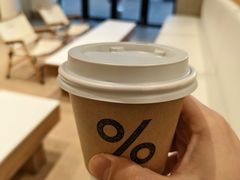 -% Arabica阿拉比卡咖啡烘焙工坊