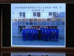 -大连市第二十四中学