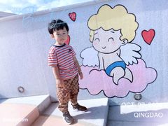 -海尔世界家电博物馆