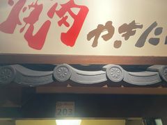 门面-牛家酒场(7mall店)