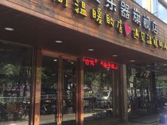 -五度乐器培训(清扬路店)