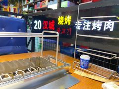 -汉城烧烤(西稍门劳动路店)