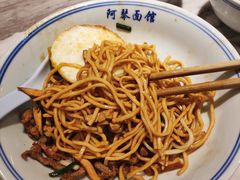 -阿琴面馆(武林路店)