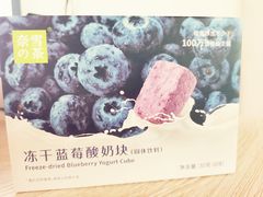 -奈雪的茶(苏宁广场店)