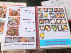 -Doo Dee Thai Food(Issan/Isaan/Esan)
