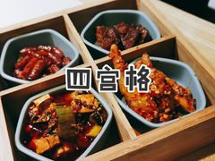 -吃城都·鱼蛙火锅(西玉龙街店)