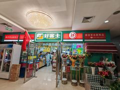 -中国人民解放军总医院