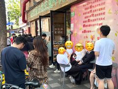 -云阿蛮云南生烫牛肉米线(奉贤路店)