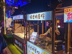 -中建幸福空间