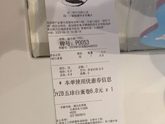 -DQ·蛋糕·冰淇淋(河东万达店)