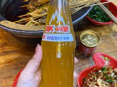 -冒椒火辣(太古里店)