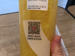 -85度C(厦门台湾街店)