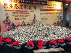-摔碗酒(永兴坊店)