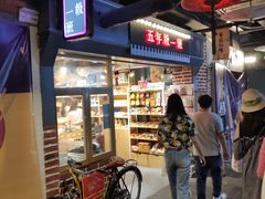 -南京时尚莱迪购物广场(正洪街店)