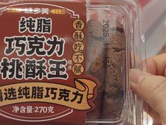 -味多美蛋糕(六里桥店)