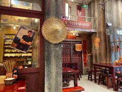 -李炮称盘麻辣烫(无锡荟聚店)