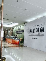 -厦门美莱整形美容医院