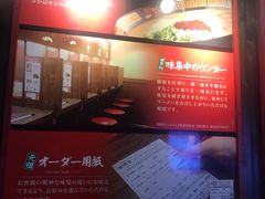 -一兰拉面(池袋店)