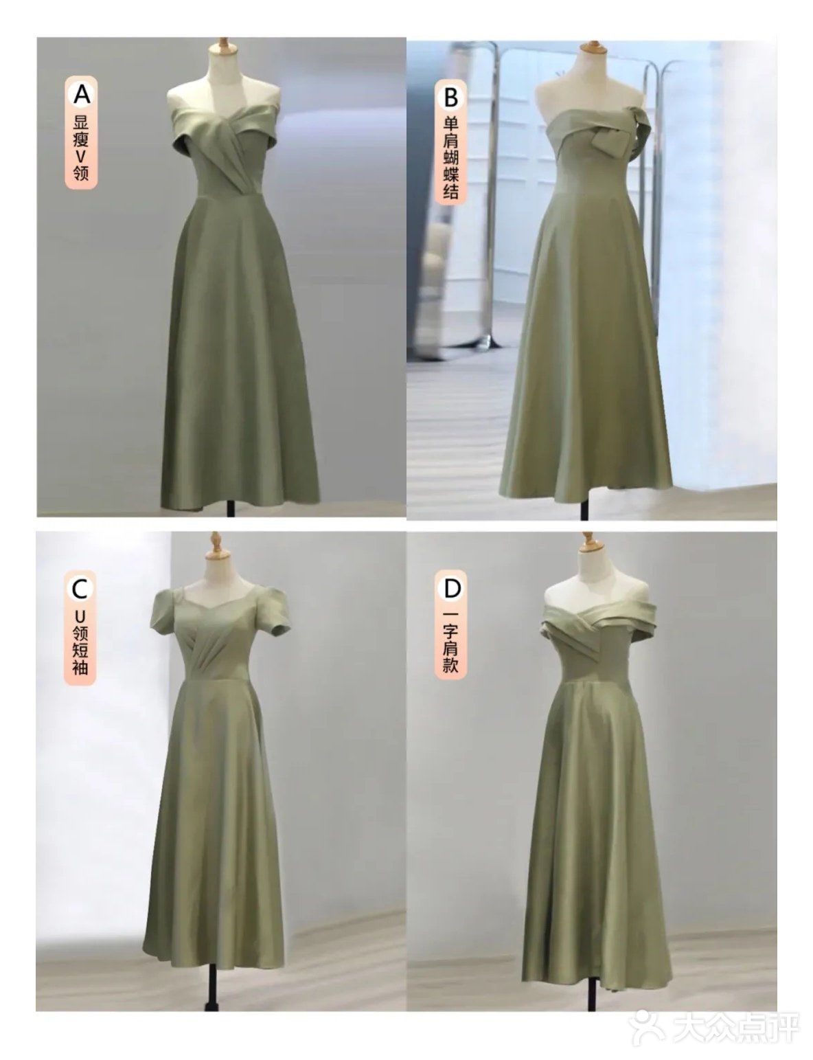 台山礼服出租，姐妹服伴娘服推荐