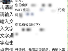 -成都利兹影音酒店(世纪城新国际会展中心店)