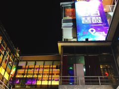 -AZUL by FUEL蓝色·法式酒馆(琶醍店)