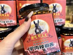 -乔家小院•非遗驴肉•本地小海鲜(滨河路店)