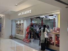 -海马体照相馆(北京apm店)