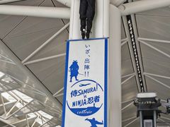 -中部国际机场