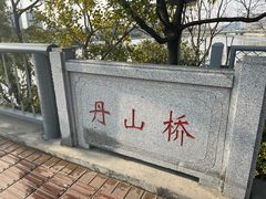 -映月湖中央公园