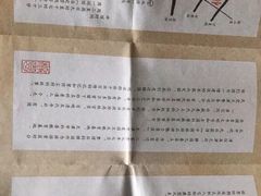 -静园(和平区)