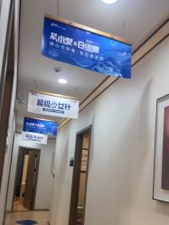 -郑荃丽格医疗美容