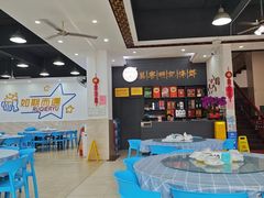-明记海鲜大排档(巽寮湾店)