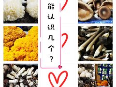 -锦绣大地生鲜食品厅