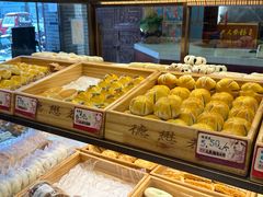 -德懋恭(西大街店)