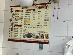 -阿玲面线糊(溪岸路店)