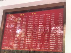 -玉华台饭庄(裕中西里小区店)