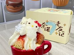 -奈诺甜品·生日蛋糕·下午茶(古城店)