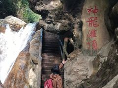 -华蓥山天意谷景区