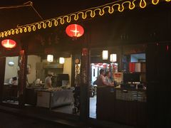 -聚香斋(东关街店)